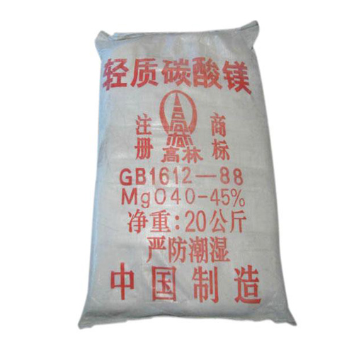 韶关碱式碳酸镁产品特点